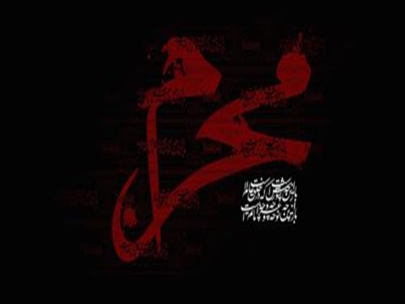 مراسم سوگواری محرم 96